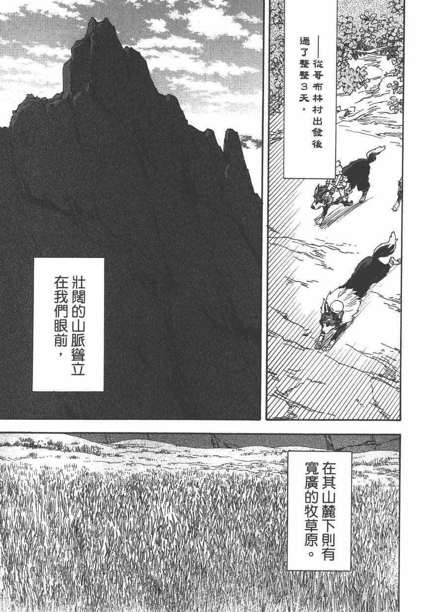 第1卷