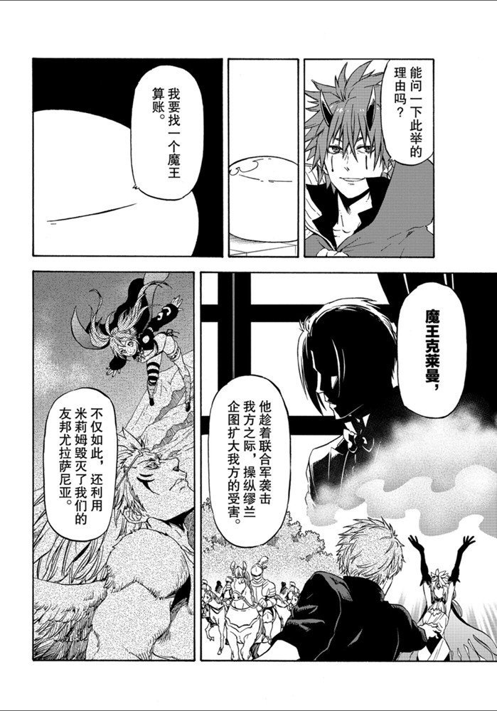 第71话 试看版