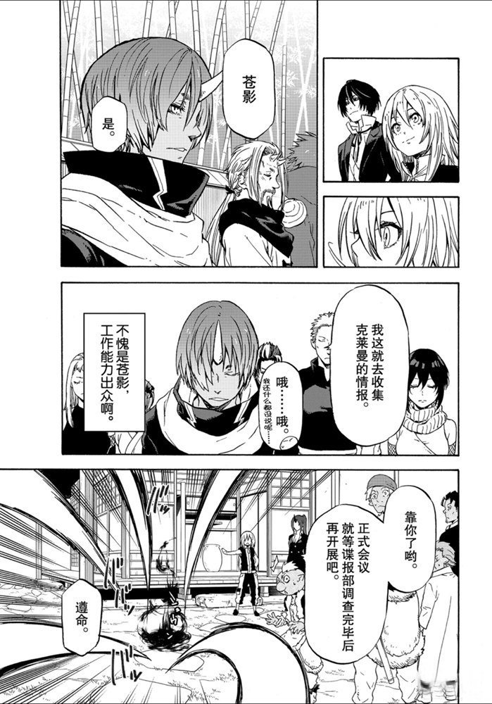 第71话 试看版