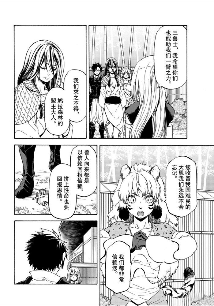 第71话 试看版