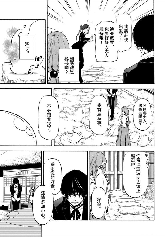 第71话 试看版