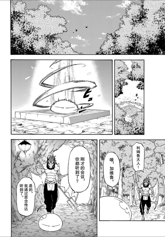 第71话 试看版