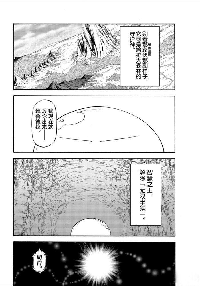 第71话 试看版