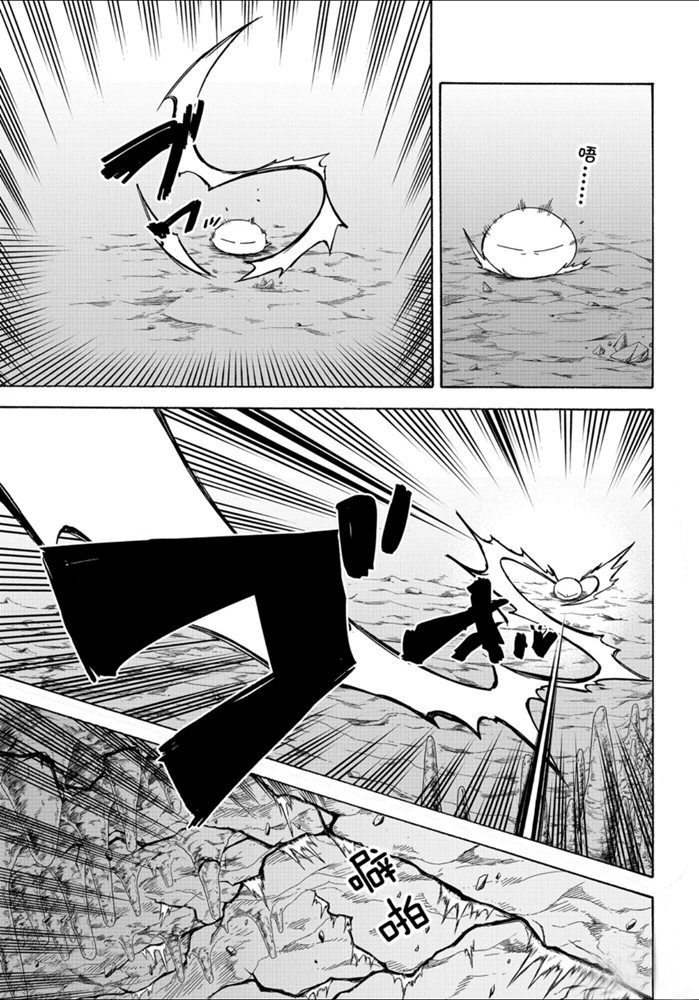 第71话 试看版