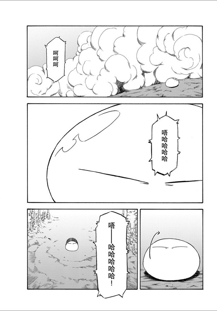 第71话 试看版