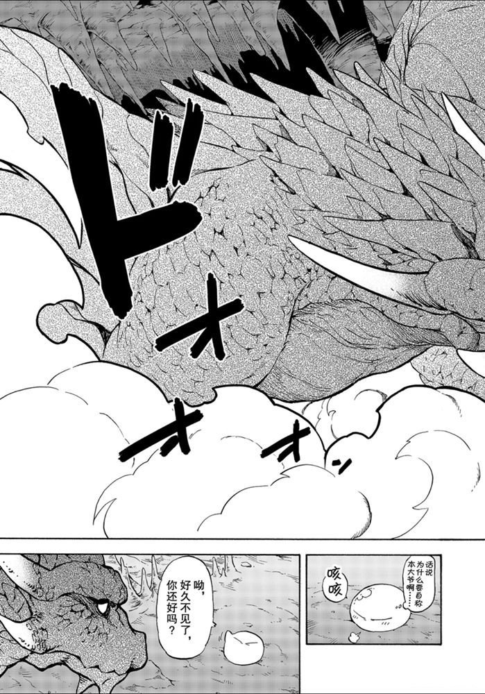 第71话 试看版
