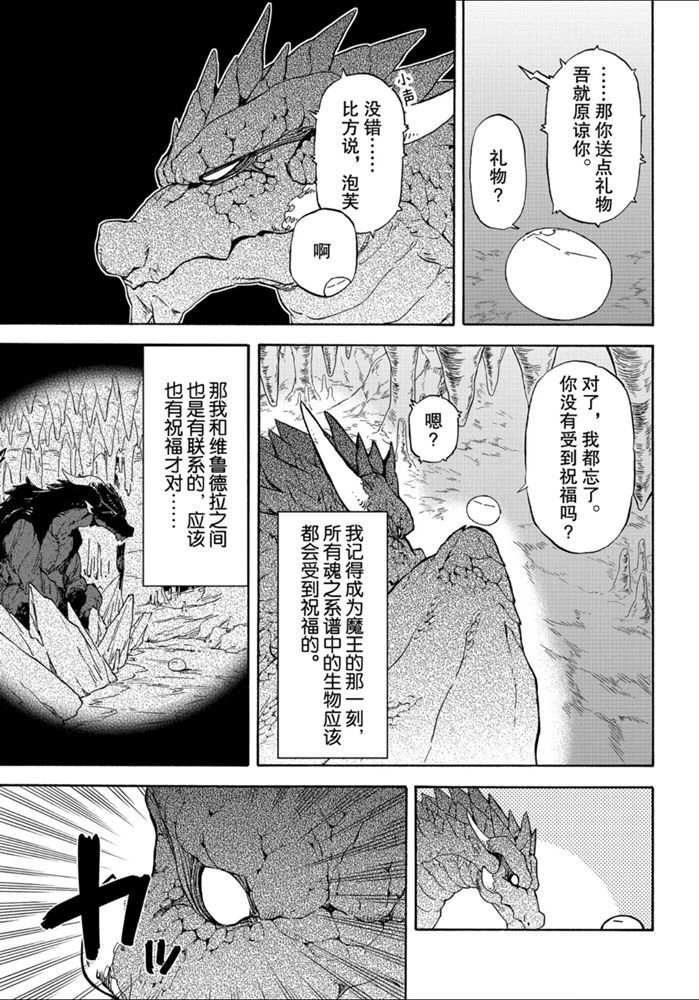第71话 试看版