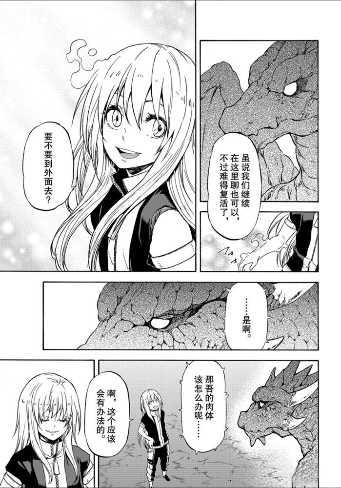 第71话 试看版