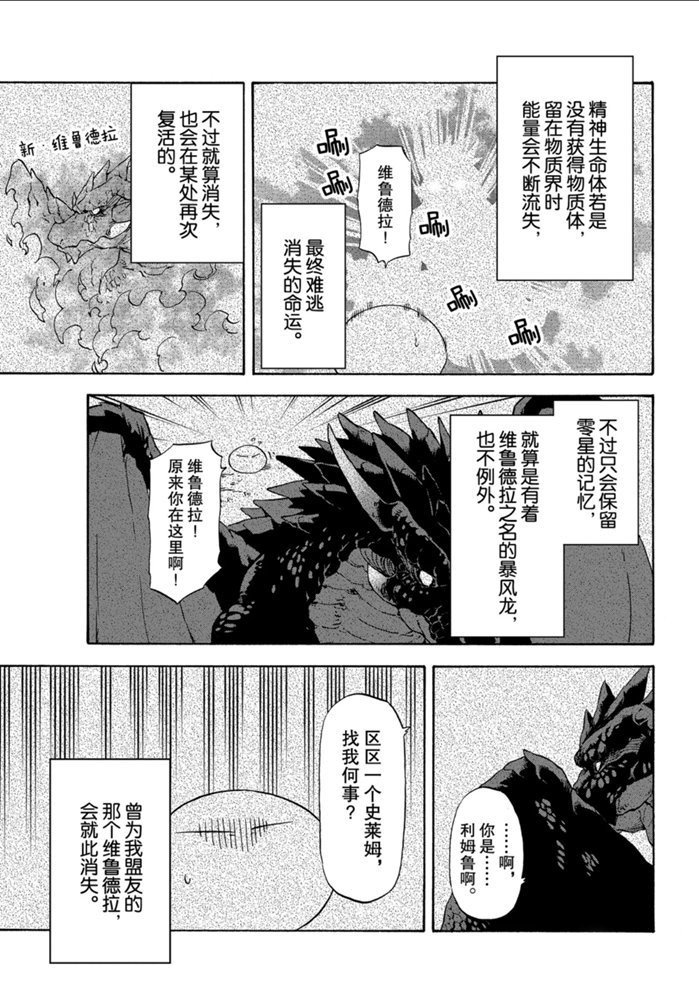 第71话 试看版
