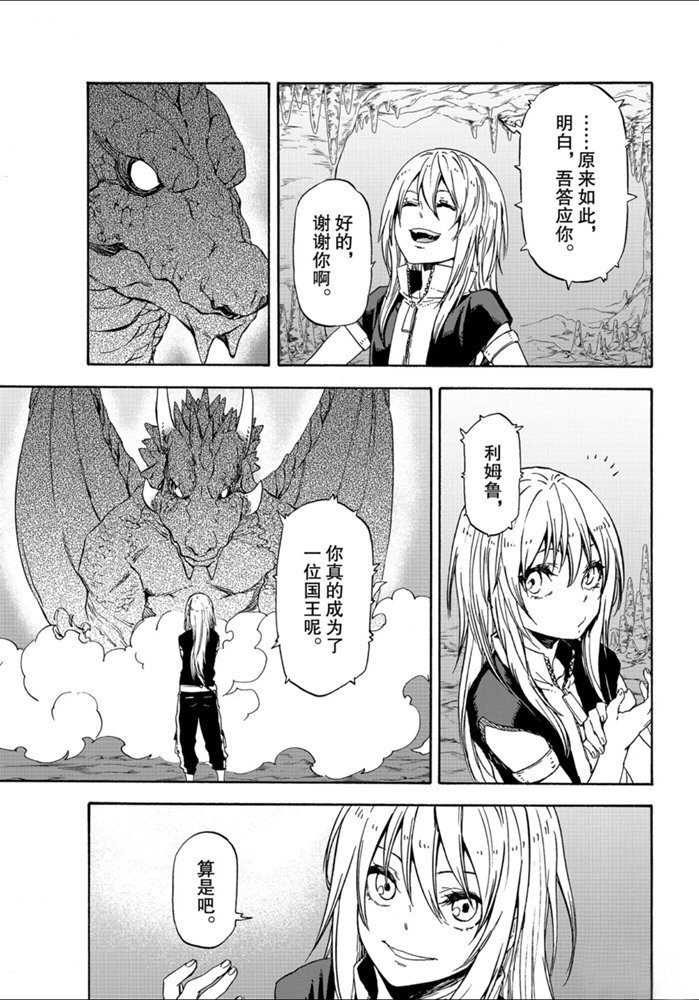 第71话 试看版
