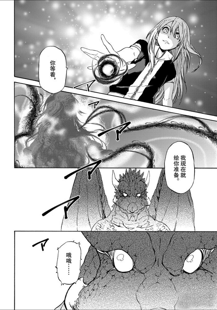 第71话 试看版
