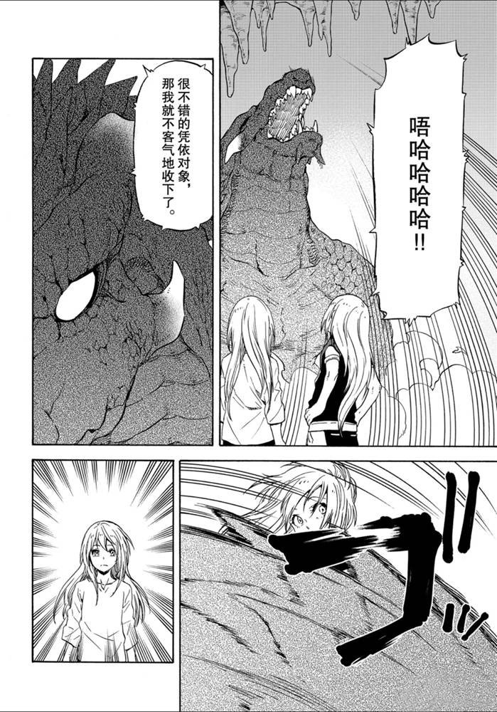 第71话 试看版