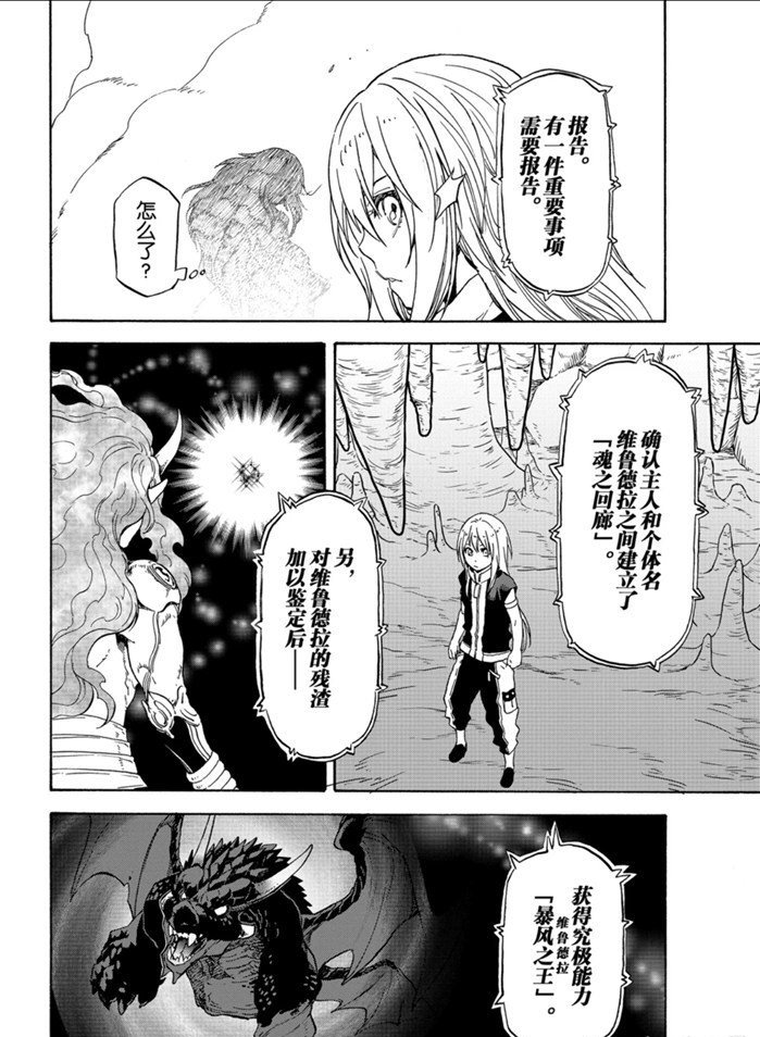 第71话 试看版