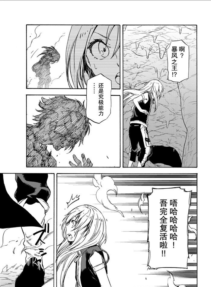 第71话 试看版