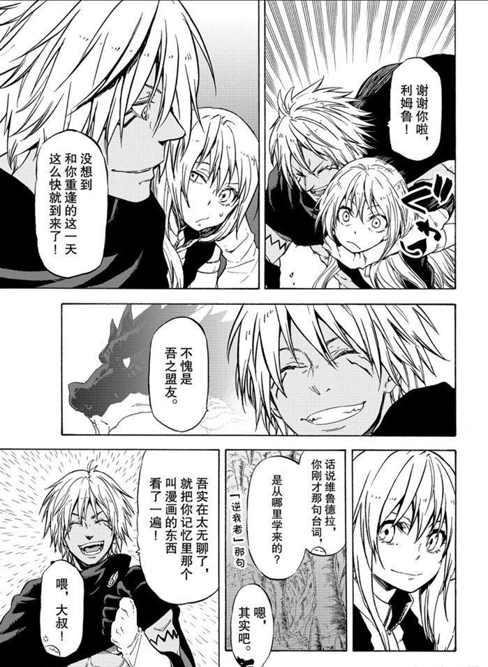 第71话 试看版