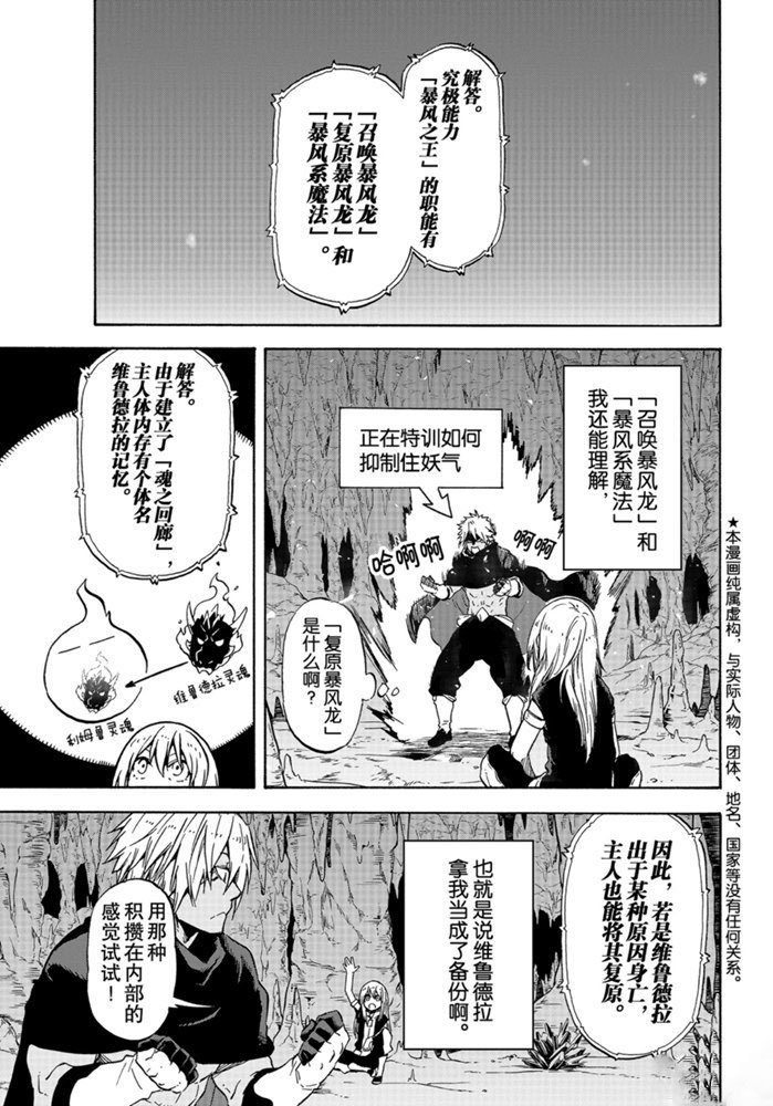 第72话 试看版