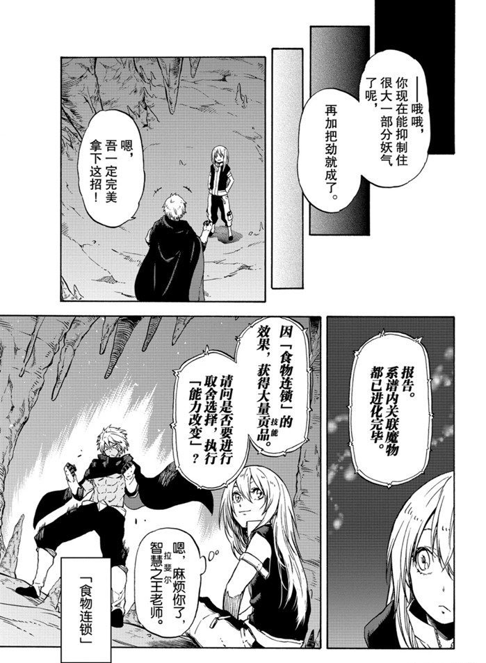 第72话 试看版