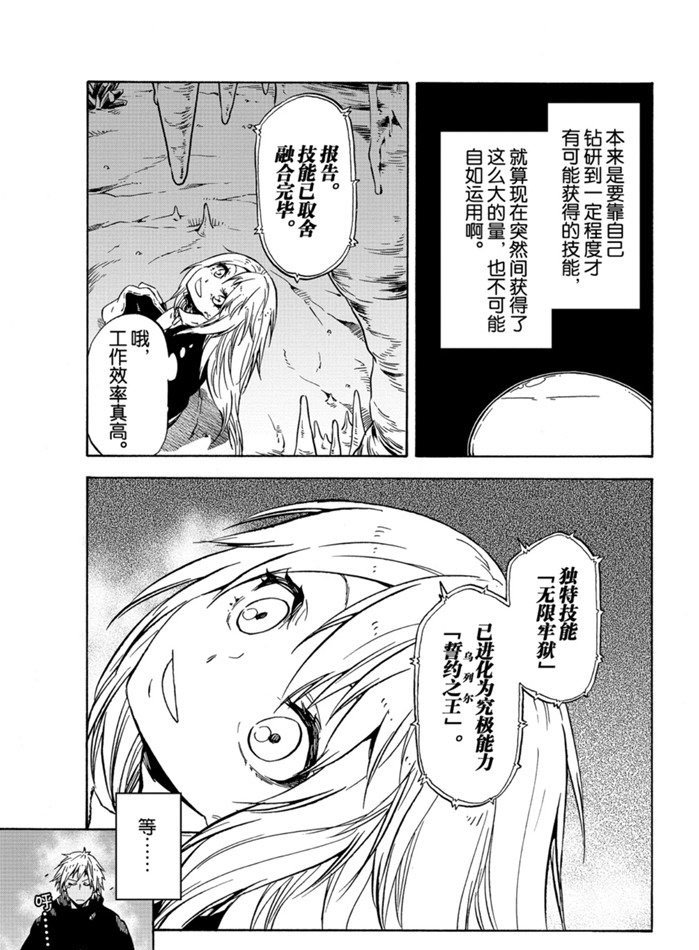 第72话 试看版