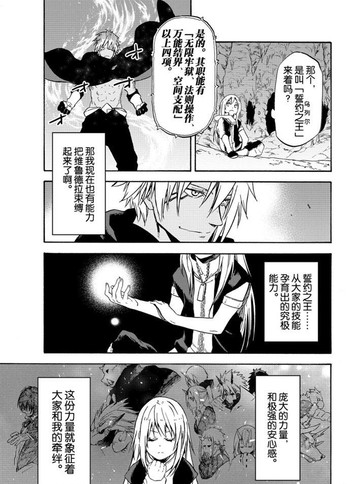 第72话 试看版
