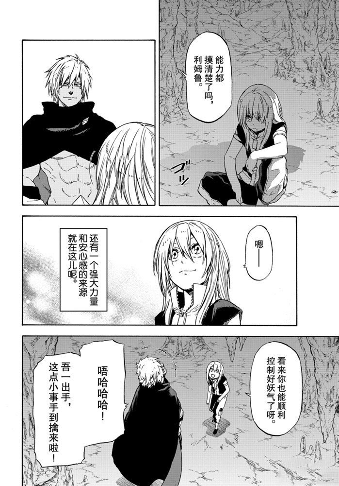 第72话 试看版