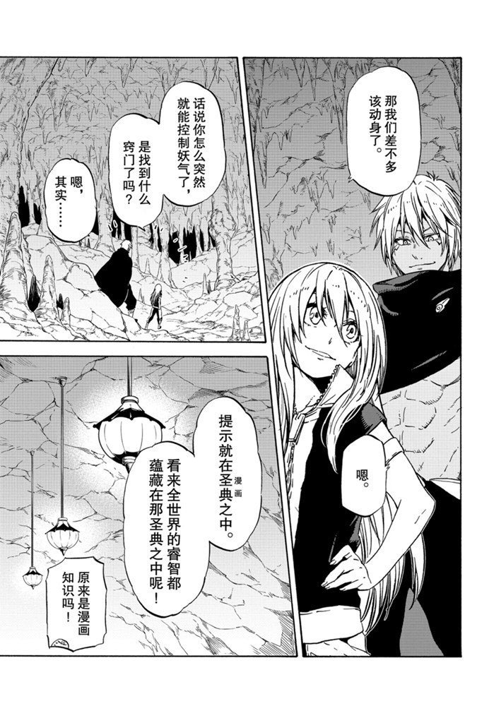 第72话 试看版