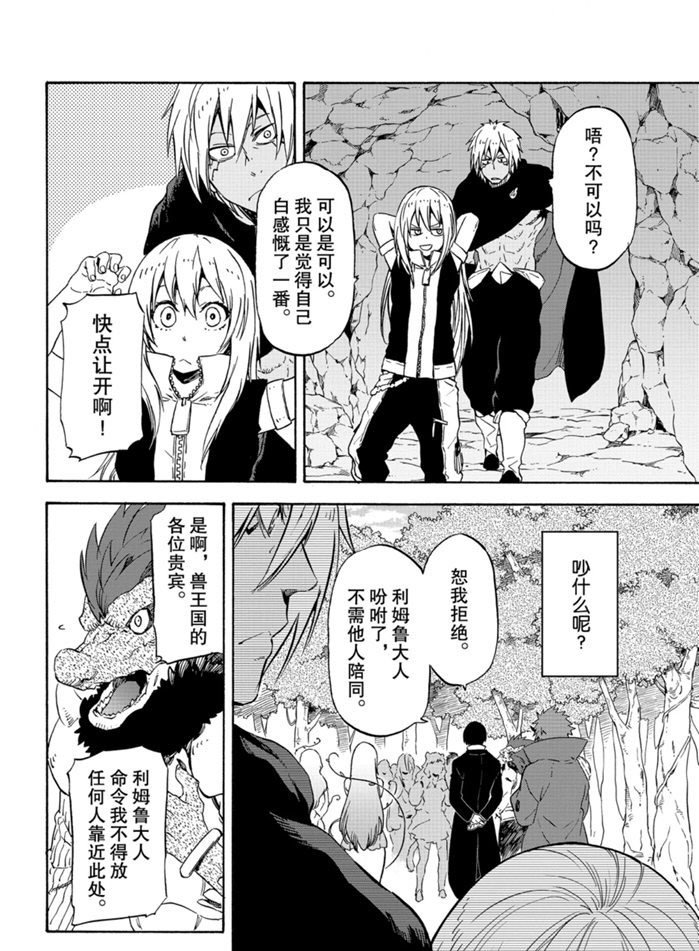 第72话 试看版