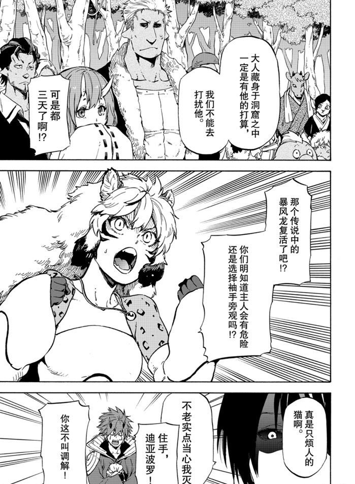 第72话 试看版