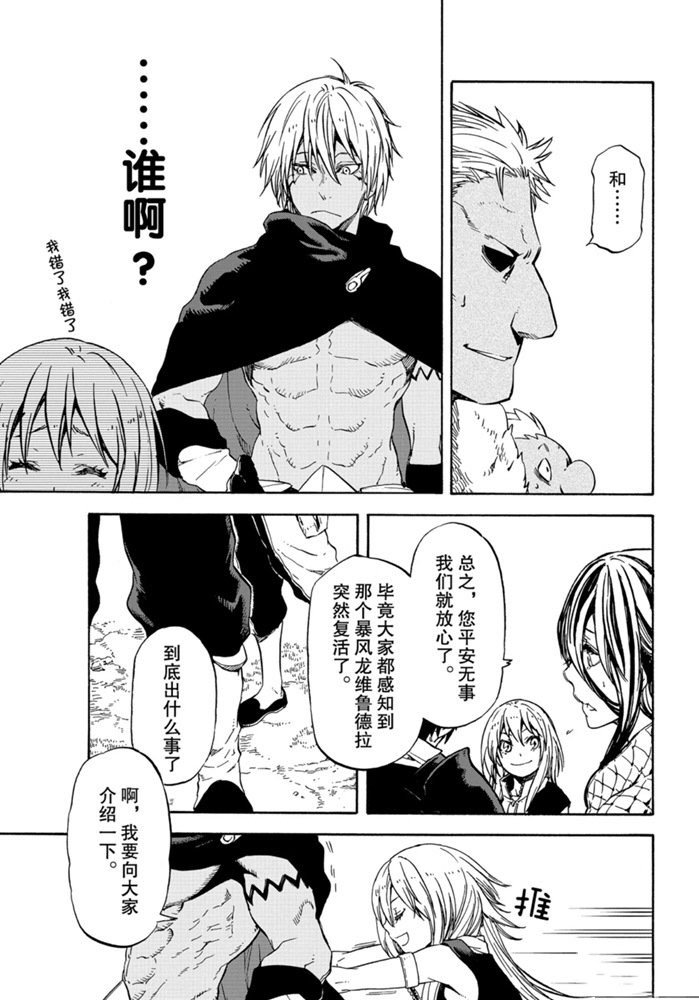第72话 试看版