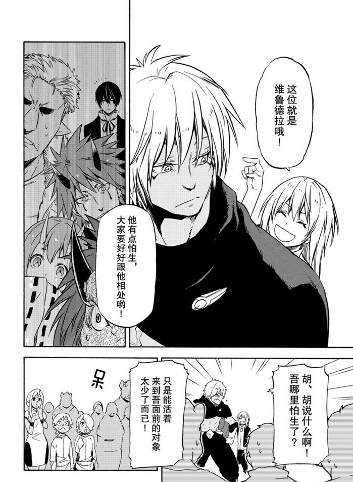 第72话 试看版