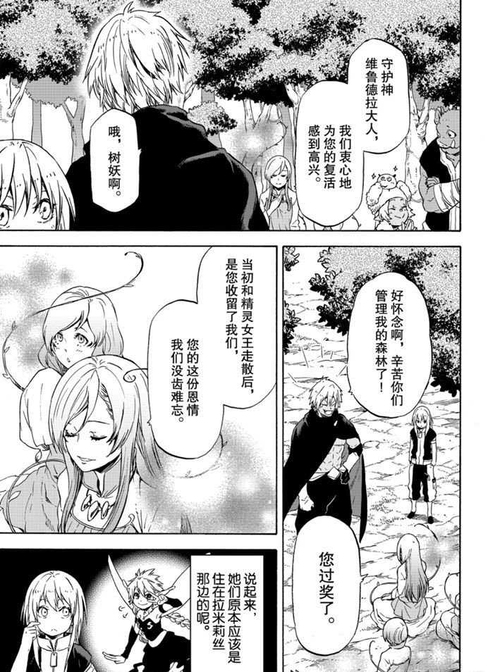第72话 试看版