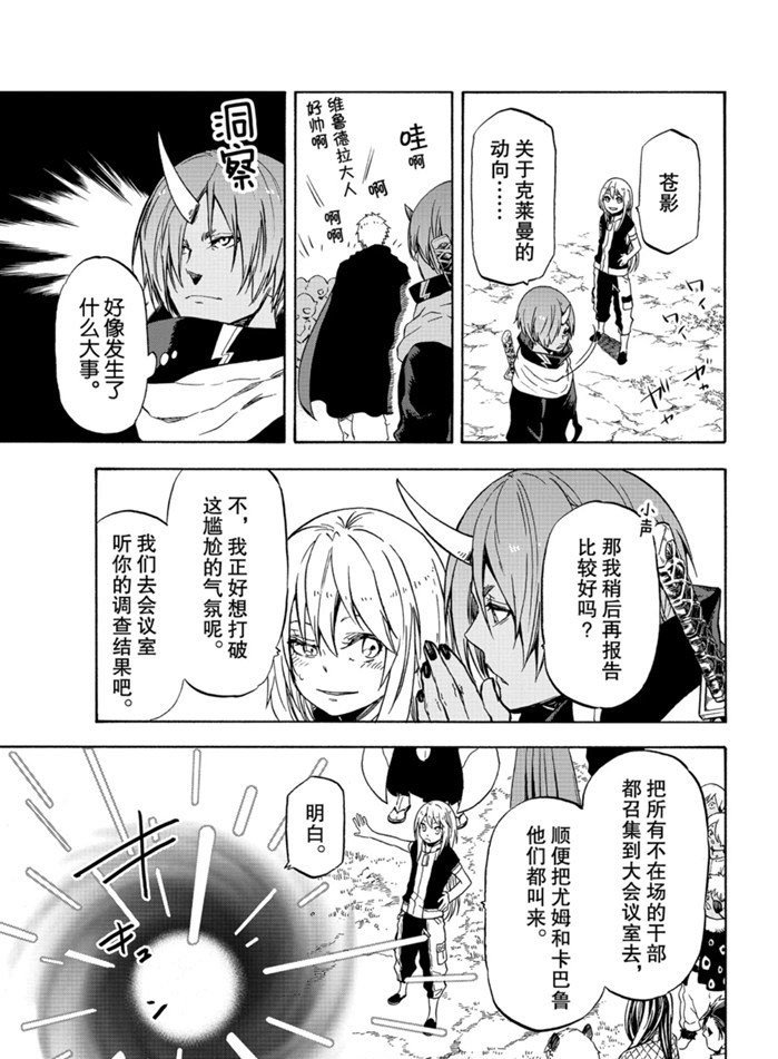第72话 试看版