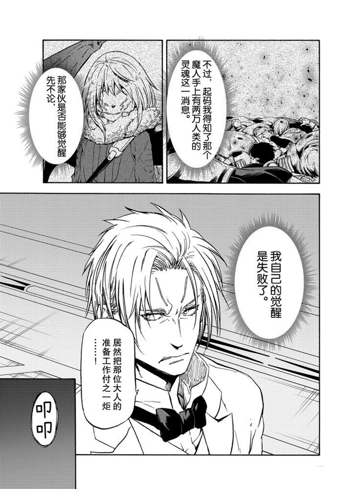 第72话 试看版