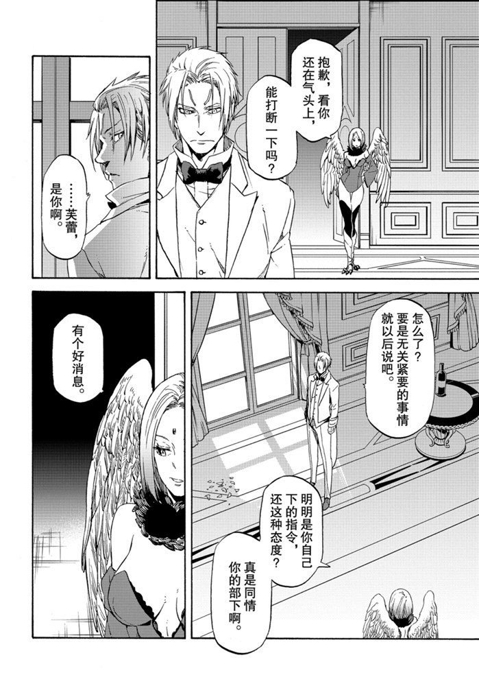 第72话 试看版