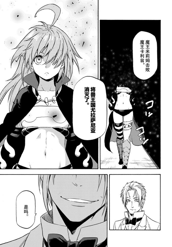 第72话 试看版