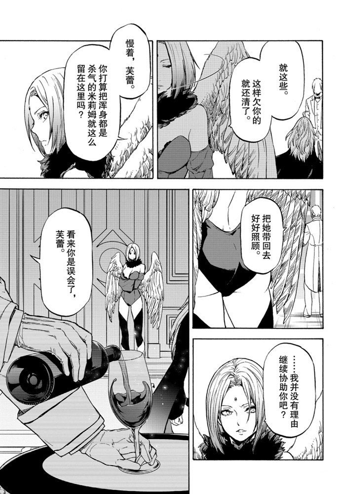 第72话 试看版