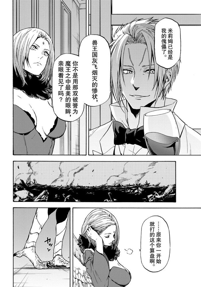 第72话 试看版