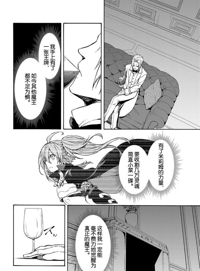 第72话 试看版