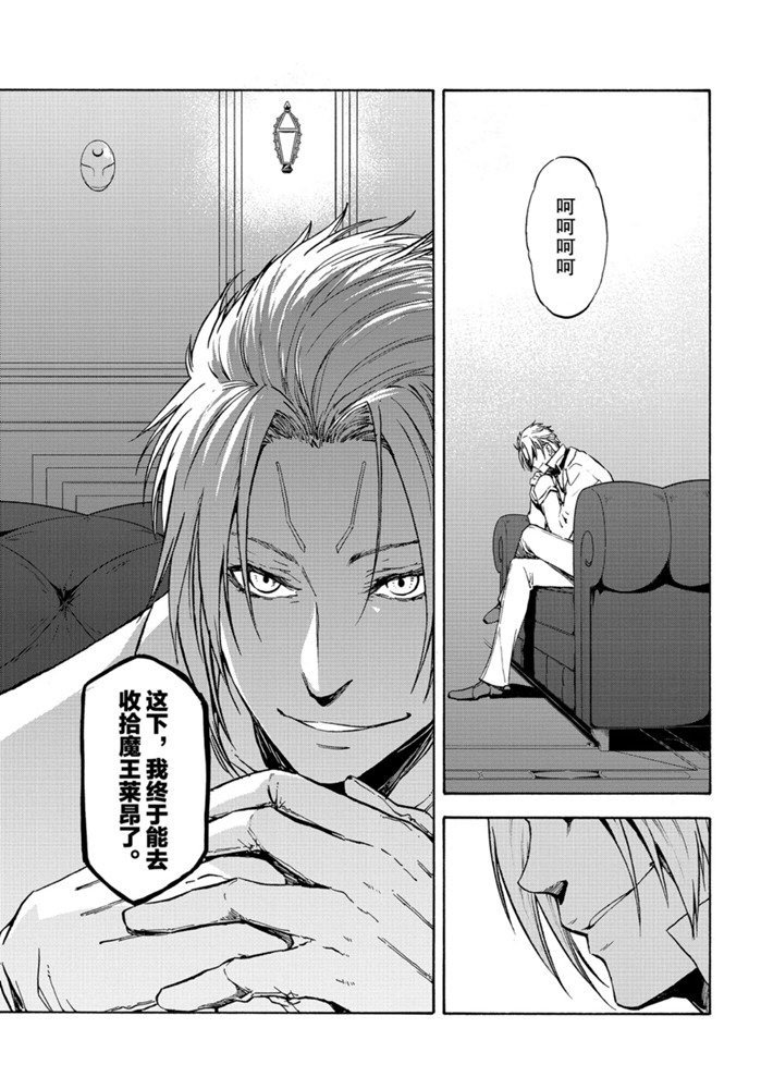 第72话 试看版