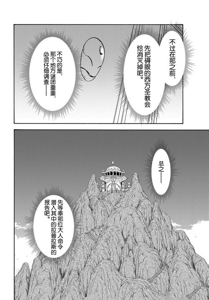 第72话 试看版