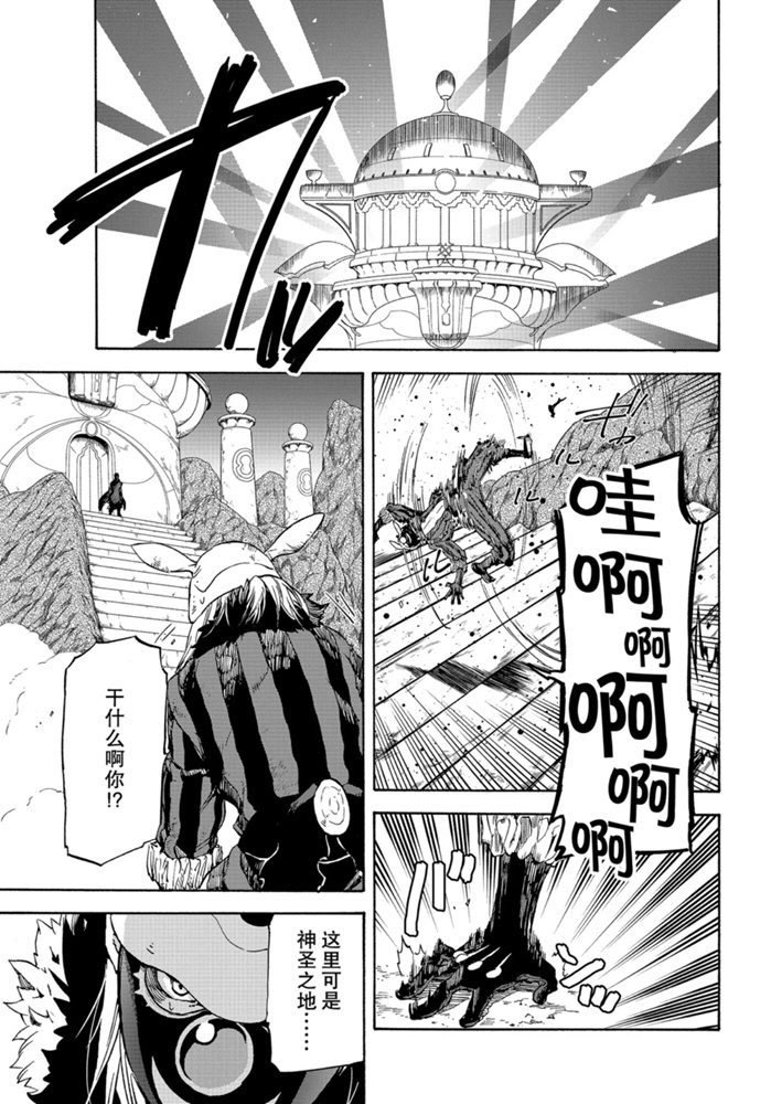 第72话 试看版
