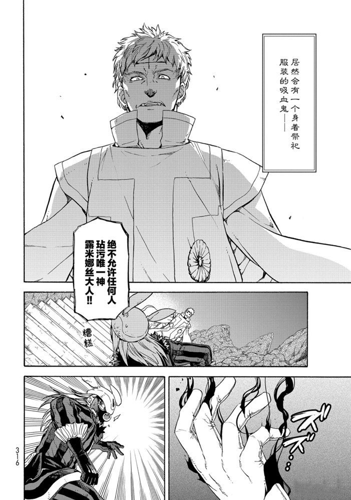 第73话 试看版
