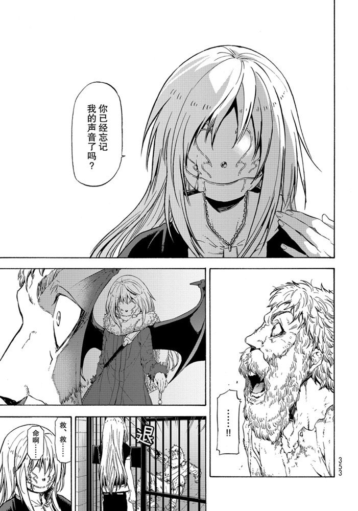 第73话 试看版