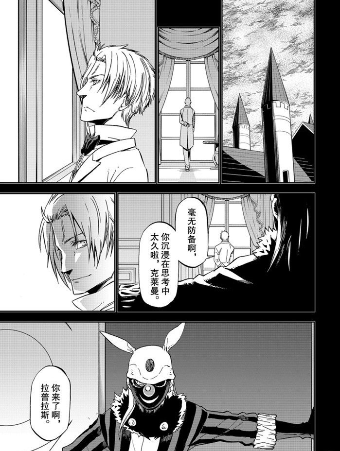 第75话 试看版