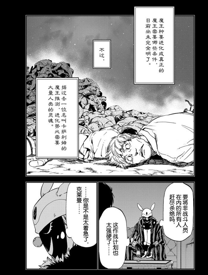 第75话 试看版
