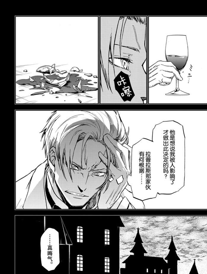 第75话 试看版