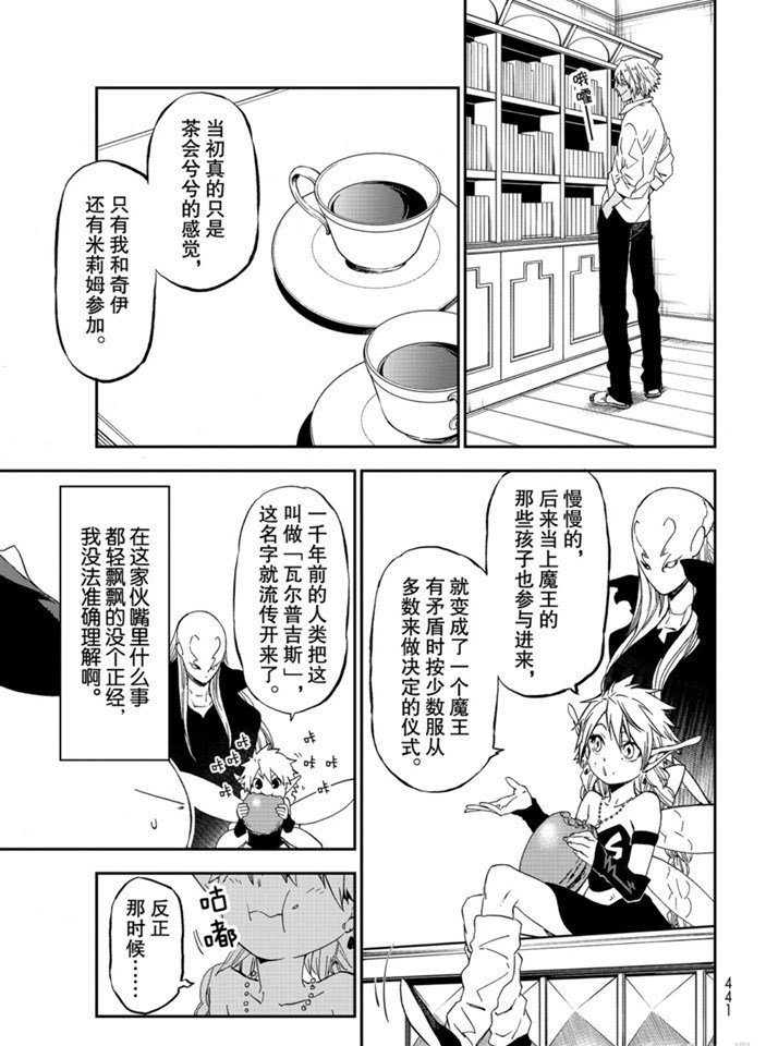 第76话 试看版
