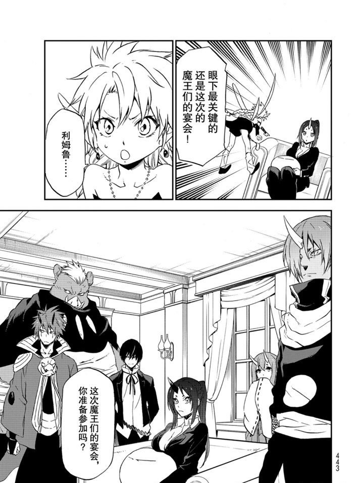 第76话 试看版
