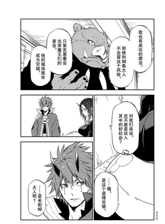 第76话 试看版