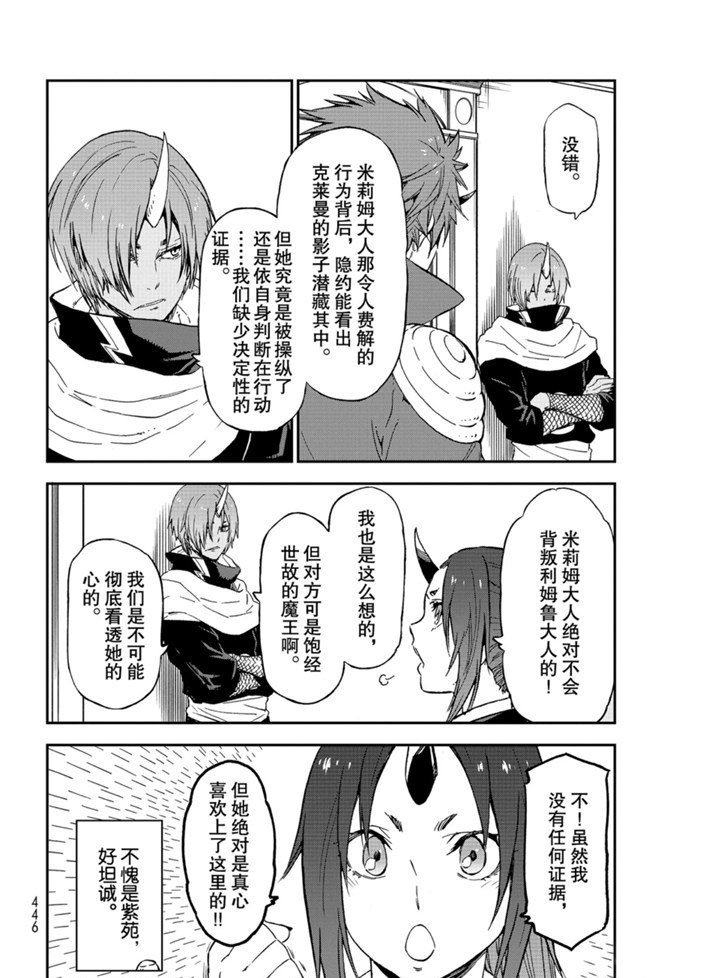 第76话 试看版