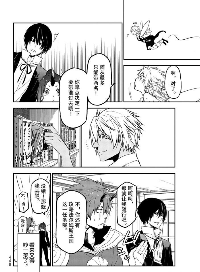 第76话 试看版